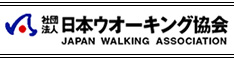 日本ウォーキング協会