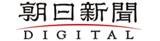 朝日新聞 DIGITAL